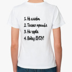 Женская футболка