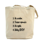 Холщовая сумка