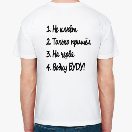 Футболка с принтом Не клюёт