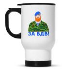 Кружка-термос