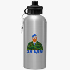 Спортивная бутылка