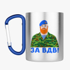 Кружка с карабином