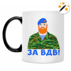 Кружка-хамелеон