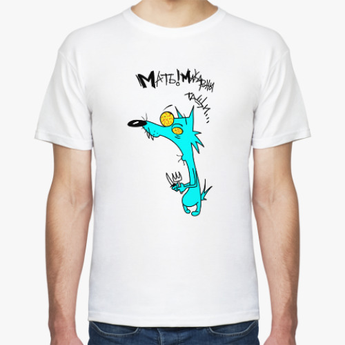 Футболка с принтом Мать!!! Макароны тащи...