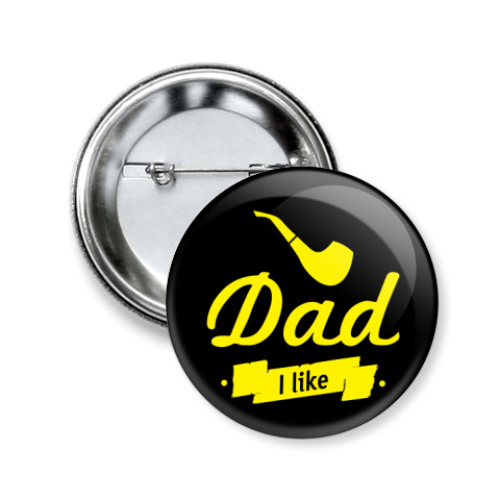 Значок 50мм Dad I like