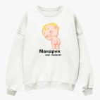 Свитшот оверсайз