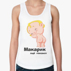 Женская майка