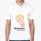 Мужская рубашка поло