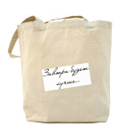 Холщовая сумка