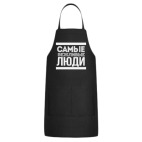 Кухонный фартук