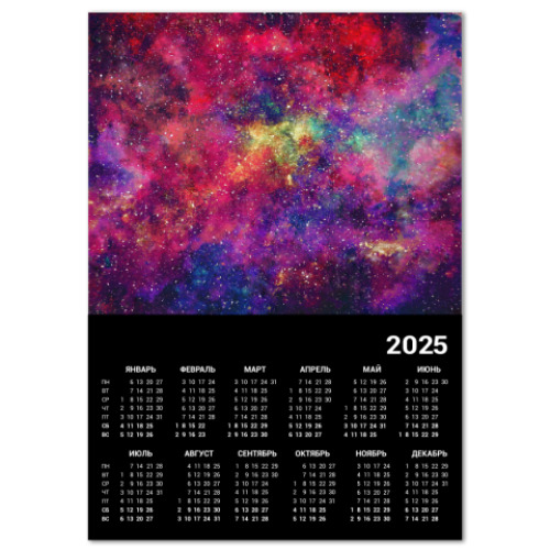 Календарь Космос