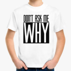 Детская футболка