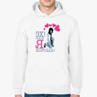 Толстовка худи