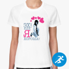 Женская спортивная футболка