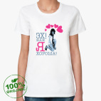 Женская футболка органик