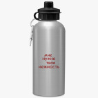 Спортивная бутылка