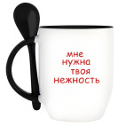 Кружка с ложкой