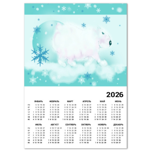 Календарь с принтом Гуляющий Северный мишка