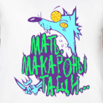 Волк голодный