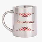 Кружка металлическая