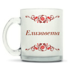 Кружка матовая