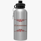 Спортивная бутылка