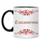 Кружка двухцветная