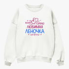 Свитшот оверсайз