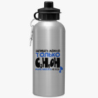 Спортивная бутылка