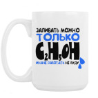 Кружка 420 мл