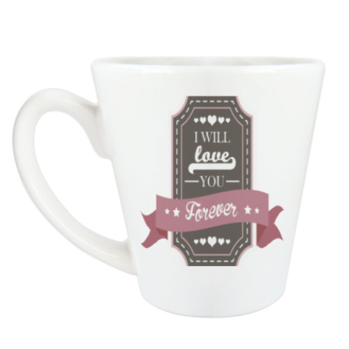 Чашка Латте с принтом I will love you forever