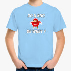 Uganda meme (Уганда мем) VR