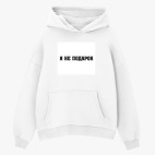 Толстовка худи оверсайз