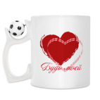 Кружка с футбольным мячиком