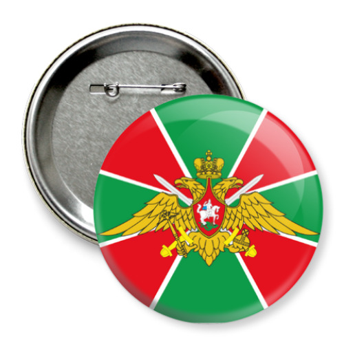 Значок 75мм с принтом День пограничника