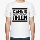 Мужская футболка