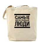 Холщовая сумка