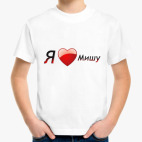 Детская футболка