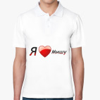 Мужская рубашка поло