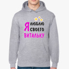 Толстовка худи