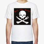 Ешь богатых!