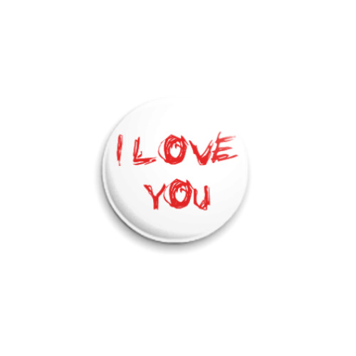 Значок 25мм I LOVE YOU
