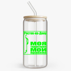 Банка с бамбуковой крышкой