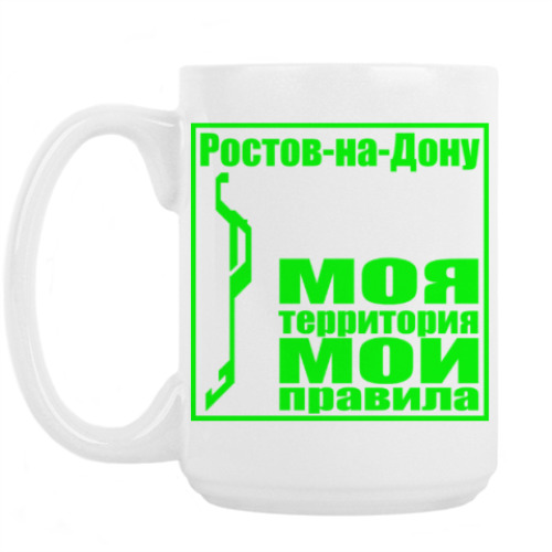 Кружка с принтом Ростов-на-Дону