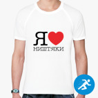 Мужская спортивная футболка