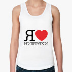 Женская майка