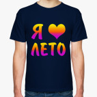 Мужская футболка