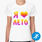 Женская спортивная футболка