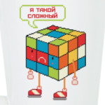 Кубик Рубика | Rubiks Cube