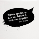 Джим Моррисон